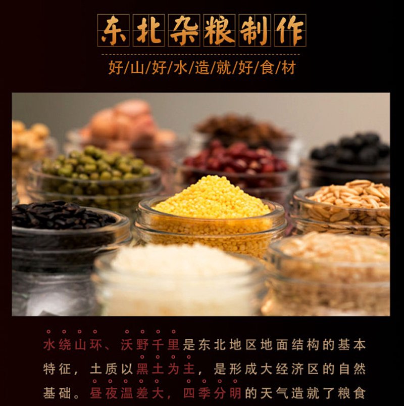 黑龙江特产:品味极北的独特魅力