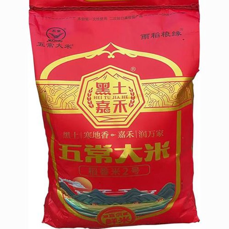 黑龙江特产:冰城的味道